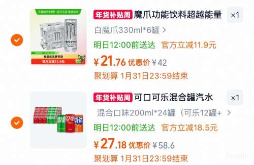 �콵���88VIP���ɿڿ��� �����̼������ ����+ѩ��+�Ҵ�� ԭζ����װ 200ml*24���Ż�֤��