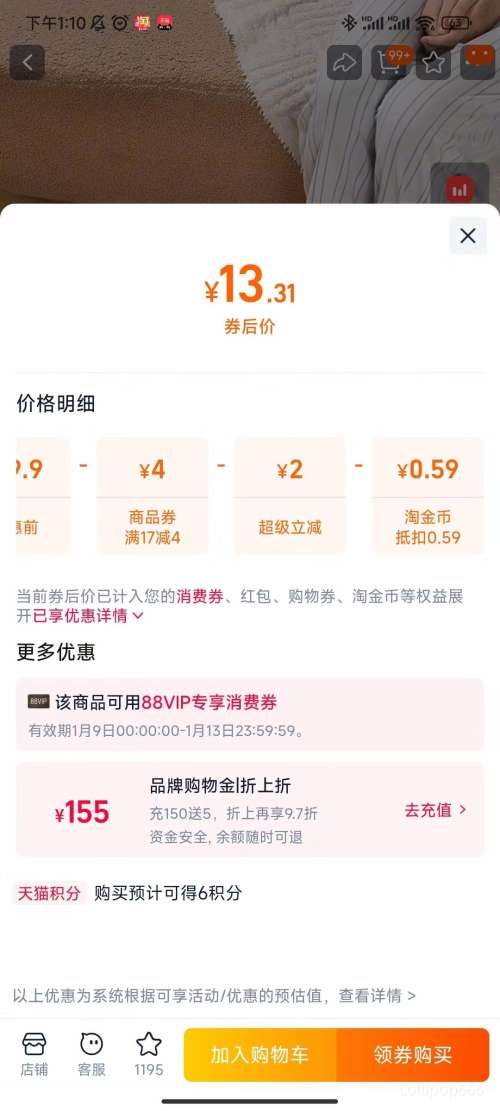 MINISO ������Ʒ Ůʿ���� �ﶬ�⴩�Ӽҷ���ë�ޱ�ů��Ь �����Ż�֤��