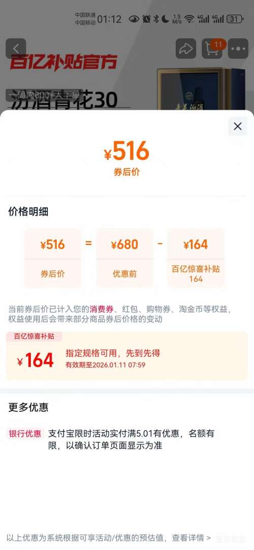 �ٽ��ۣ��ھ� �໨30���˹��ʰ� 53�� �����Ͱ׾� 500ml�Ż�֤��