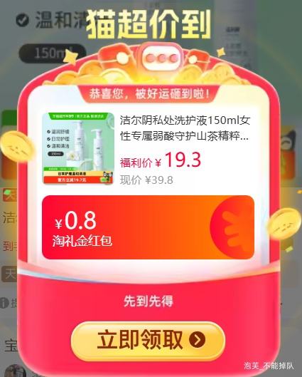 �콵��𣺽���� ˽��ϴ��Һ 150ml �Ż�֤��