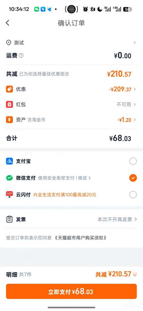 ���� �㶹�����Ѱ�����Ϻ������ �ϼ���ѡ7���Ż�֤��