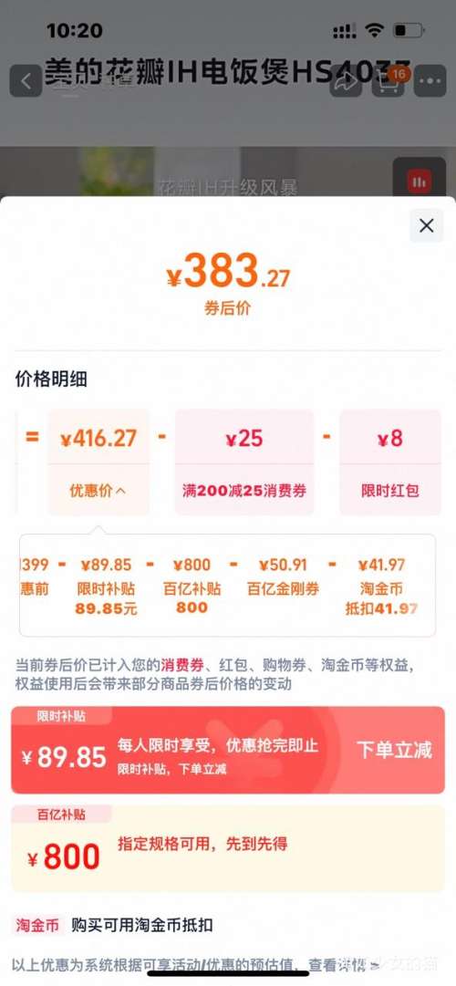 88VIP������ ����IH�緹�� ����4L �緹�� 2025�¿�������Ż�֤��