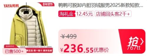 88VIP���콵���ѼѼ ����ж�ڵ����޷��� �̿�����һ���������޷������Ż�֤��