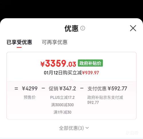 Ԥ�ۡ�PLUS������ ��ʦϵ�� 16��ȼ����ˮ�� JSQ31-GD35�Ż�֤��