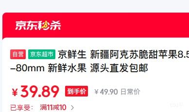 ������ �½������մ���ƻ�� 8.5��װ ����75-80mm Դͷֱ�������Ż�֤��