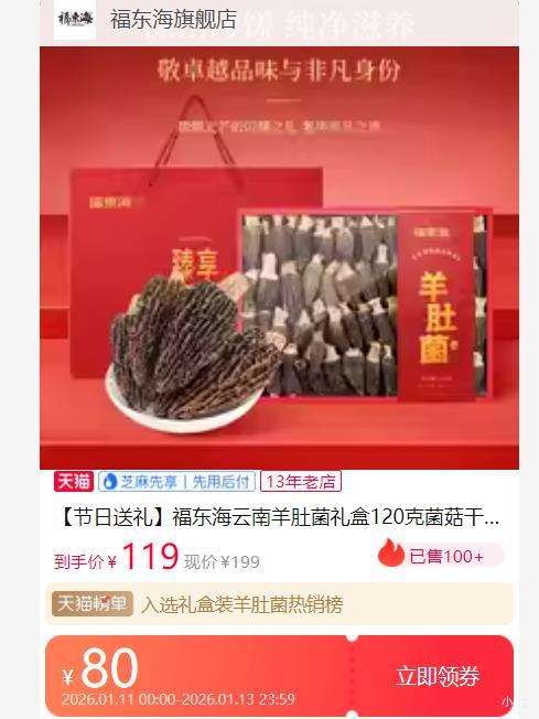 ���|�� ����ͷ����Ǿ����120���Ż�֤��