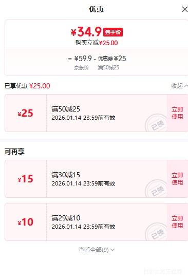 �������н������ٸɼ����������ߵ��˶���װ �Ż�֤��