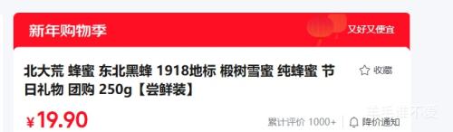 ����� �����ڷ� ���ѩ�� ������ 250g ����װ �������� �Ź��Ż�֤��