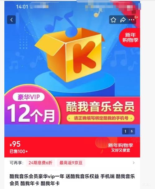 �������� ��Ա����VIP�꿨 �ֻ��� �����꿨 Ȩ�������Ż�֤��