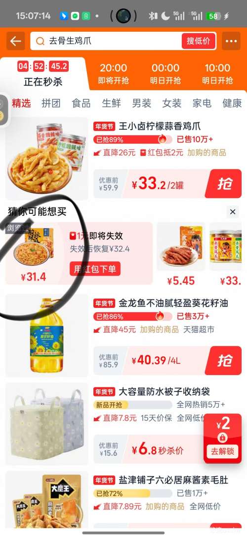 ���� �޹Ǽ�צ ���������ѹǷ�צ 2���Ż�֤��