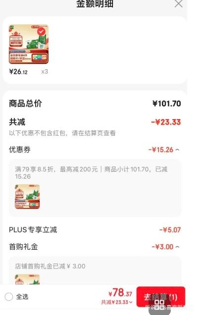 ��� �л��λøǴ�ţ�� 3.8g������ 250ml 10�� �������Ż�֤��