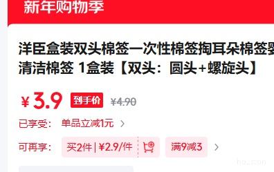 �� ˫ͷ��ǩ һ������ǩ Բͷ+����ͷ 1��װ�Ż�֤��