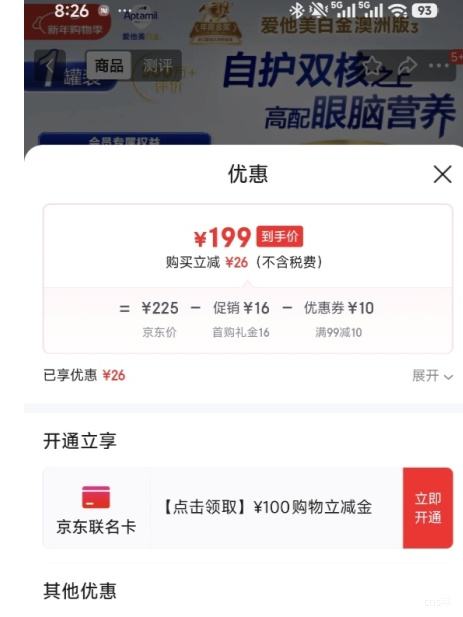 Aptamil ������ ���ް׽�� 3�� Ӥ���̷� 900g 1���Ż�֤��