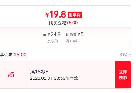 ������ ����������� ����8��װ ����150g�� ˮ�������� Դͷֱ�������Ż�֤��