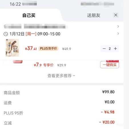 ����� ��͸��ԡ¶ ��ľõ�� 570g*2�� �� 200g*2���Ż�֤��