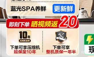 �޵�����PLUS��Ronshen ���� IDP˫ϵͳ˫ѭ�� BCD-508N40CNLAP ����ʮ�ֿ��ű��� 508���Ż�֤��