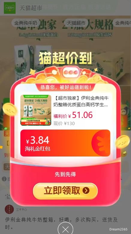 �콵������� ���ȫ֬��ţ��3.6g������ 250ml*24��*1���Ż�֤��