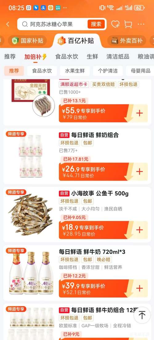 С������ ����� ������ ���ɲ��̺��ʸɻ� ����500g/���Ż�֤��