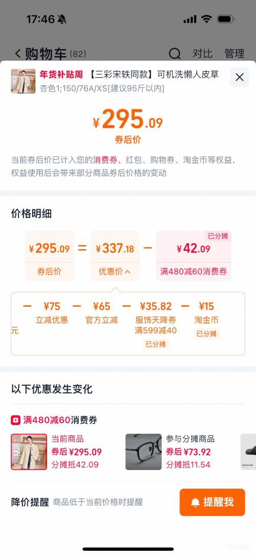 88VIP��3COLOUR ���� ����ͬ�� ������ëë����Ů �ɻ�ϴ����Ƥ�� 2025�����¿��Ż�֤��