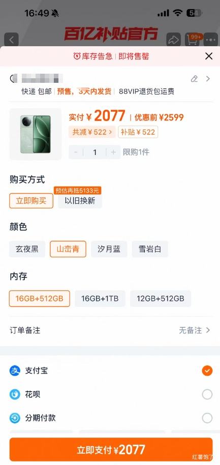 С�� ���� K80 �ֻ� ����������8 ɽ���� 16+512G�Ż�֤��