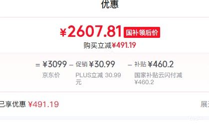 PLUS��GREE ���� �Ƽ�Pro ��1ƥ�һ� KFR-26GW/NhMa1BG�Ż�֤��