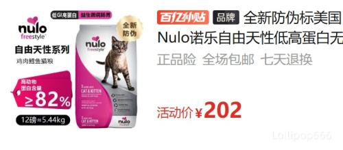 ���ڲ�����ȫ�·�α������Nuloŵ���������Ե͸ߵ����޹�ȫ��è������12���Ż�֤��