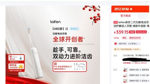 ��� i2 �綯��ˢ 2ˢͷ ͬ�������Ż�֤��