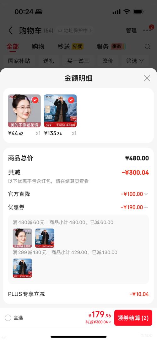 PLUS��snow flying ѩ�з� ��ʿH����ӡ��������ñ���޷� �Ż�֤��