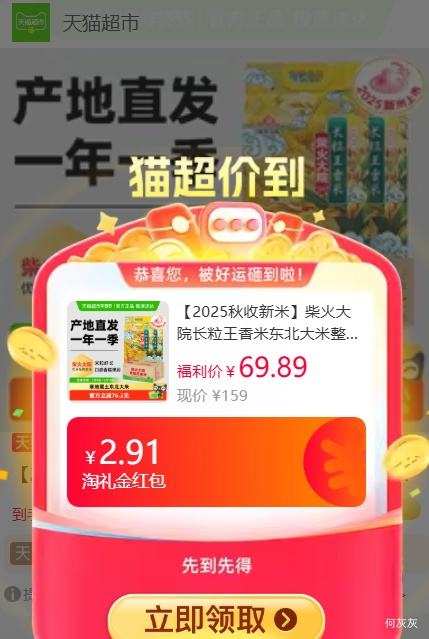 �콵���88VIP������Ժ ���������׶������׾��� 10kg��װ�Ż�֤��