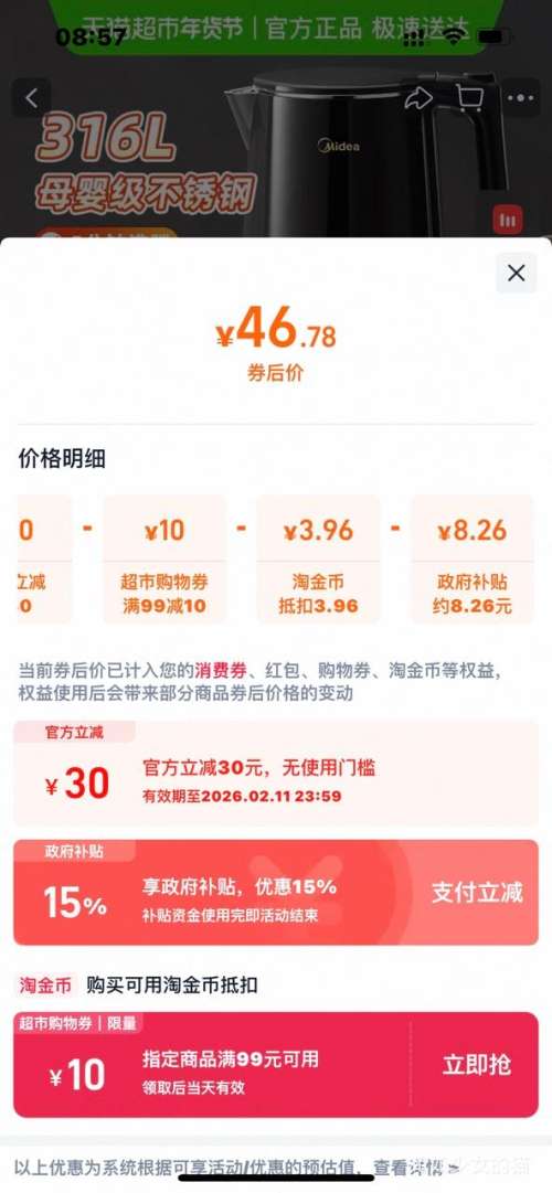 ���� 316L����ֵ���ˮ�� 1.5L ˫����� ����һ������ �����Ż�֤��