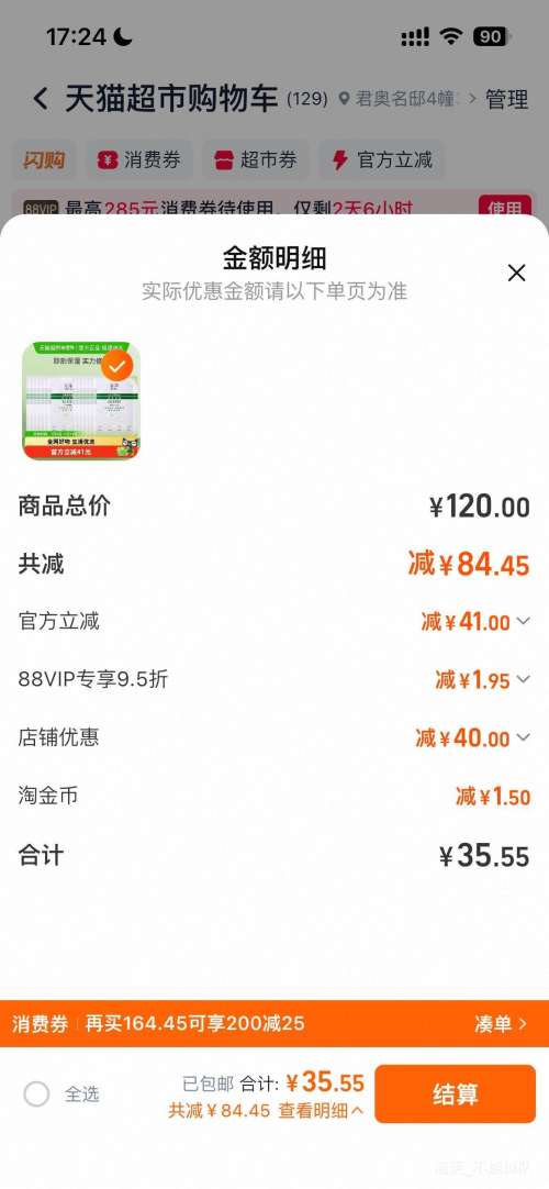 Dr.Yu ���� Ƥ�������޻���ʪ��Ĥ   2�У�6Ƭ/�У��Ż�֤��