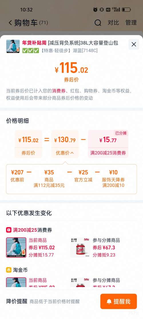 88VIP������ �����ɽ�� ����������˫��� �������ͽ����ɽ ��Ůͨ���Ż�֤��