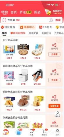 �ٽ��ۣ����ݾƼ� ���Ұ� 750g 20�� ��ʽ������ ��Ͱ��Ʒ ��ʳ��������Ż�֤��