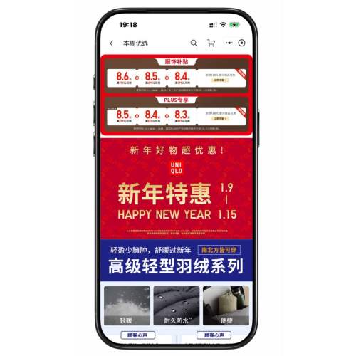 �����̳ǣ����¿� ��൵ȫ��ͨ�÷��β�����ȯ ���켴���Ż�֤��