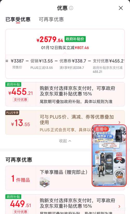 Ԥ�ۡ�PLUS��LittleSwan/С��� TG10V628PLUS ˮħ�� 10kg ��Ͳϴ�»��Ż�֤��