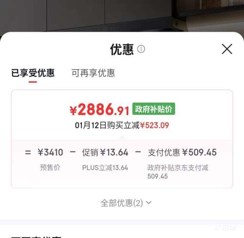 Ԥ�ۡ�PLUS������ AK7 MAX ���̻� 28�����Ż�֤��