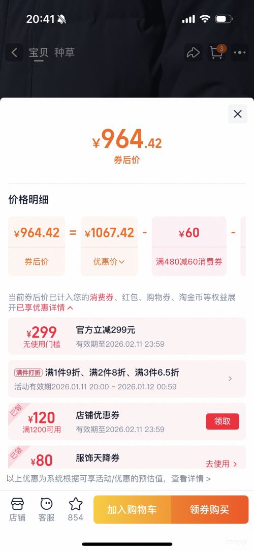 88VIP��Youngor �Ÿ�� �߿��ض��޷� ��ʿ����������ů����ñ���� �Ż�֤��