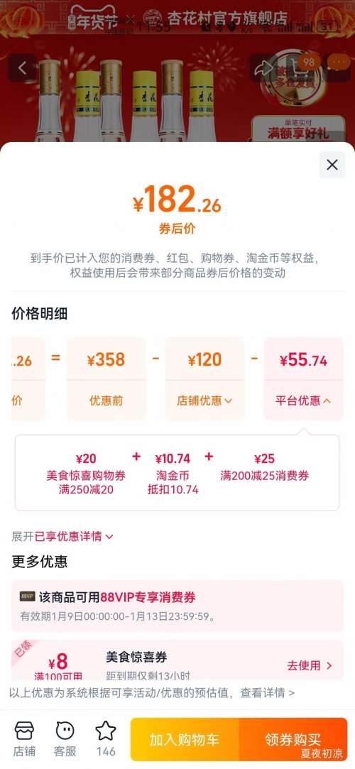 ɽ���ھ� 53�Ƚ���ӻ���� 6ƿ��� 53�ȻƸǷھ� ͬ������Ż�֤��