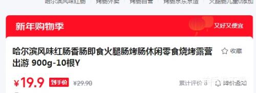 ��������ζ�쳦�㳦��ʳ���ȳ����� 900g-10�� �Ż�֤��