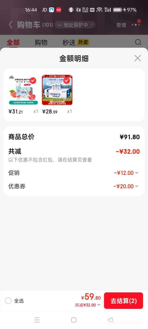 ���� Ũ������ש��ţ�� 125g 20���Ż�֤��