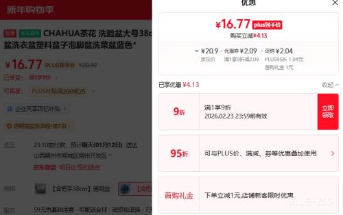 CHAHUA�軨 ϴ������38cm ��ֻϴ�Ż�֤��