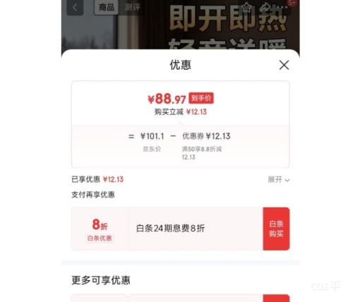 PLUS�������� AIRMATE ů��� ����ȡů�� С���Ż�֤��