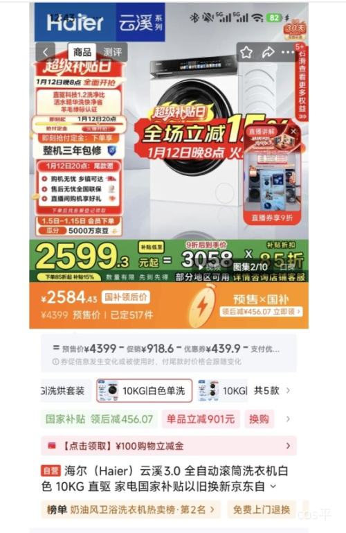 �ٽ��ۡ�Ԥ�ۡ�PLUS������ ��Ϫ3.0 10kg ��Ͳϴ�»� XQG100-BLDE583WU1�Ż�֤��