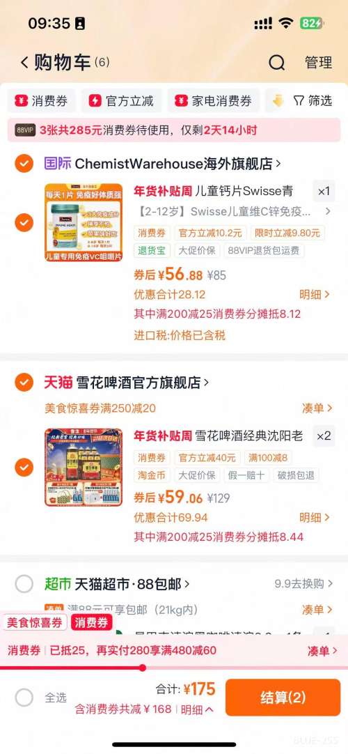 �ٽ��ۣ�ѩ��ơ�� ����������ѩ 1L*6���װ�Ż�֤��