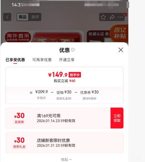 ���� ������ �������ڴ�ӣ�� 5�ﾻ�� 4JJJJ�� ����32-34mm �������+�������Ż�֤��