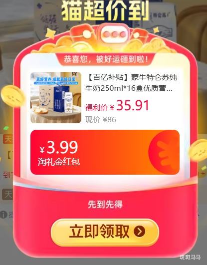 ������ ȫ֬��ţ�������� 250ml*16���Ż�֤��