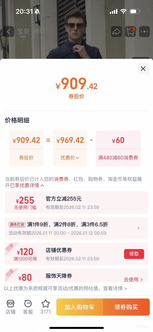 88VIP��Youngor �Ÿ�� ��ʿ���޷� �׶��� ������ů�ڵ��п��Ż�֤��