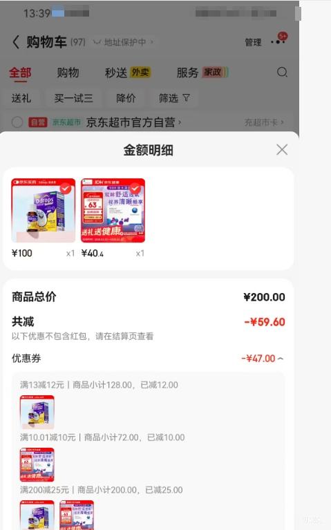 Ddrops ��׿˼ Ӥ�׶�ͯά����D3�μ� 2.8ml 600IU 1��-18���Ż�֤��