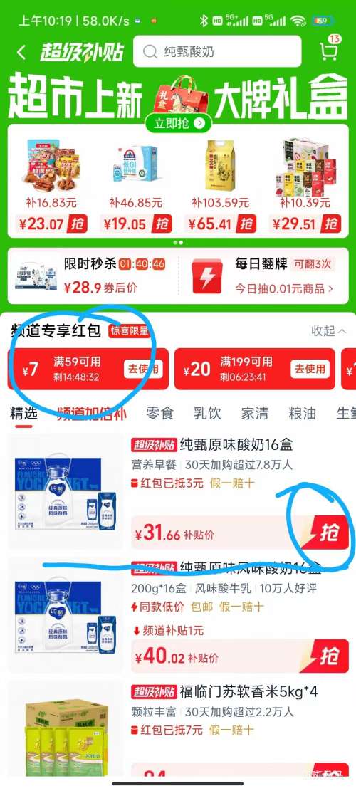 ���� ��ζ���������� 200g*16���Ż�֤��