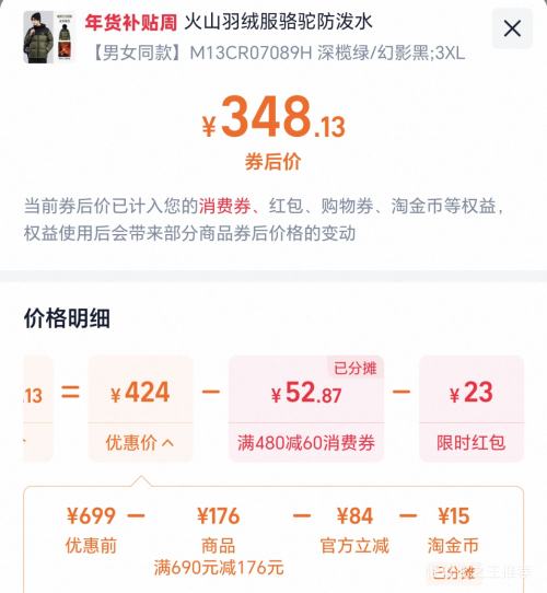 ���� ��ɽ���޷� ��Ů�� �ﶬ������ñ�Ӻ����ˮ������Ż�֤��